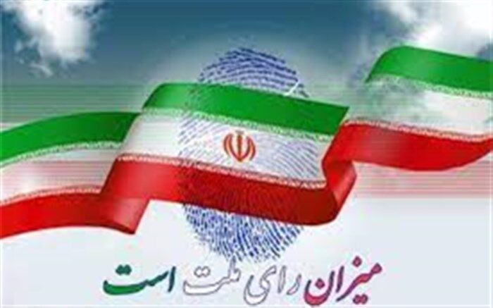 فردا، آغاز ثبت‌نام داوطلبان نمایندگی مجلس برای تبلیغات تلویزیونی