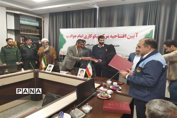 آیین افتتاح مرکز نیکوکاری امام جواد(ع) شهرستان شاهین شهر