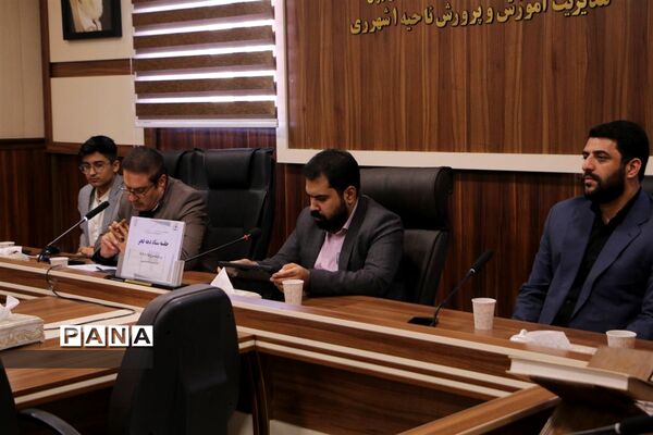 برپایی ستاد دهه فجر در اداره آموزش و پرورش ناحیه یک شهرری