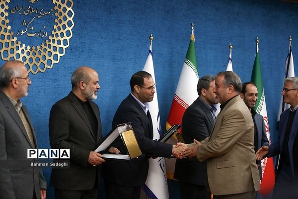 مراسم ملی تقدیر از شوراهای آموزش و پرورش