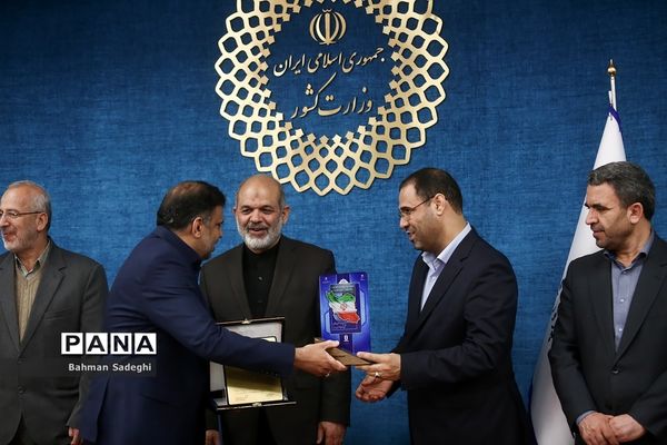 مراسم ملی تقدیر از شوراهای آموزش و پرورش