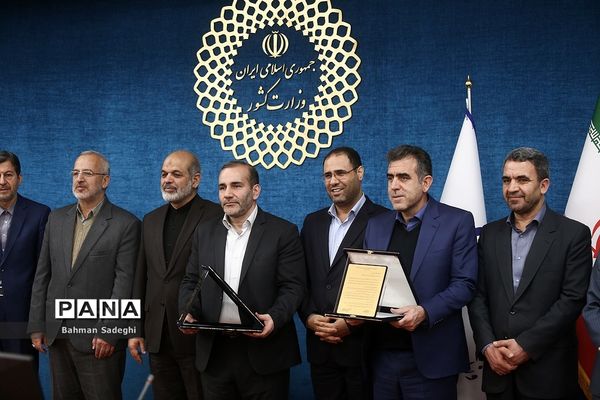 مراسم ملی تقدیر از شوراهای آموزش و پرورش