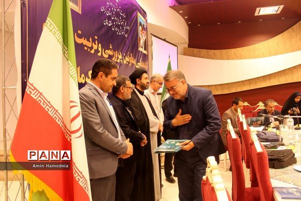 گردهمایی معاونین پرورشی و تربیت بدنی استان کرمان