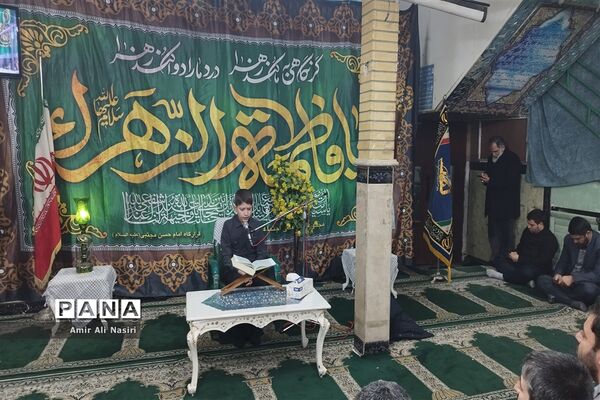 مراسم سالگرد شهادت شهید مدافع حرم، رضا عباسی در حسینیه شهید هاشمی ملارد