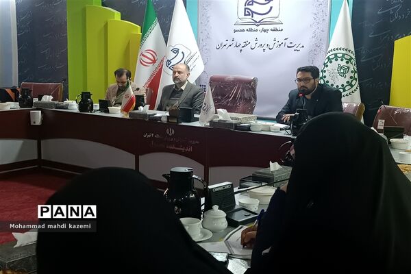 نشست رابطین خبری پانا شهر تهران