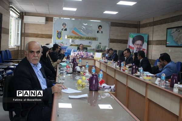 نشست هم اندیشی فعالیت های پرورشی و فرهنگی آموزش و پرورش استان بوشهر