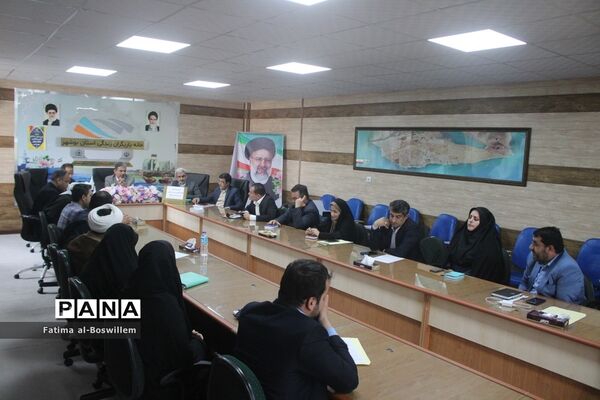 نشست هم اندیشی فعالیت های پرورشی و فرهنگی آموزش و پرورش استان بوشهر