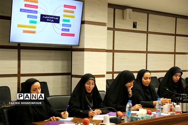 نشست فصلی مأمورین و رابطین سازمان دانش‌آموزی شهرستان‌های استان تهران
