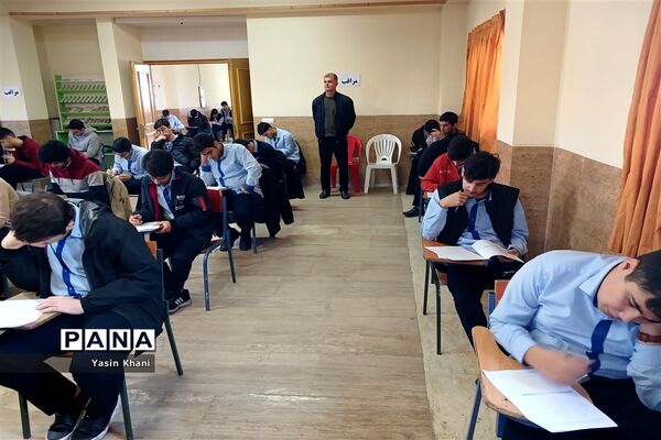 امتحانات نوبت اول دبیرستان نمونه شهدای سلمانشهر