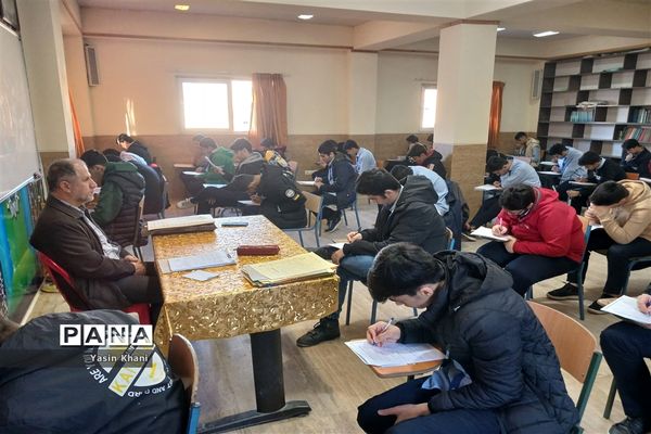 امتحانات نوبت اول دبیرستان نمونه شهدای سلمانشهر