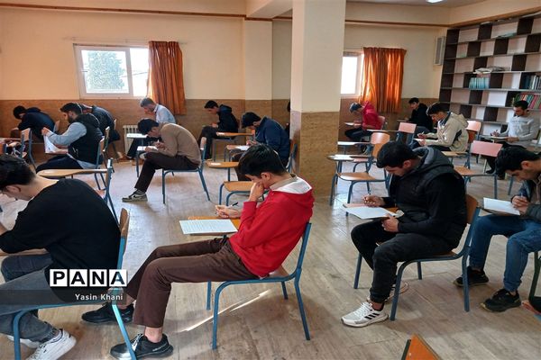 امتحانات نوبت اول دبیرستان نمونه شهدای سلمانشهر