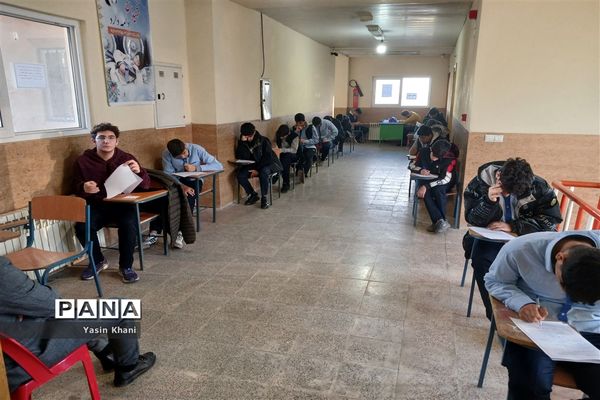 امتحانات نوبت اول دبیرستان نمونه شهدای سلمانشهر