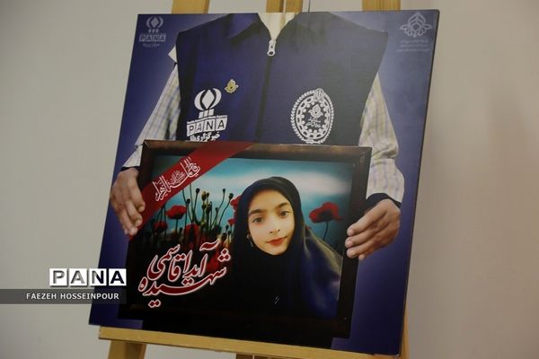 رونمایی از تصویر نمایه کاربری هماهنگ دانش‌آموز‌ خبرنگاران پانا شهرستان‌های تهران مزین به تصویر شهیده آیدا قاسمی‌