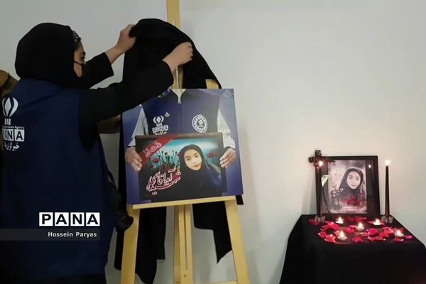 رونمایی از تصویر نمایه کاربری هماهنگ دانش‌آموز‌ خبرنگاران پانا شهرستان‌های تهران مزین به تصویر شهیده آیدا قاسمی‌