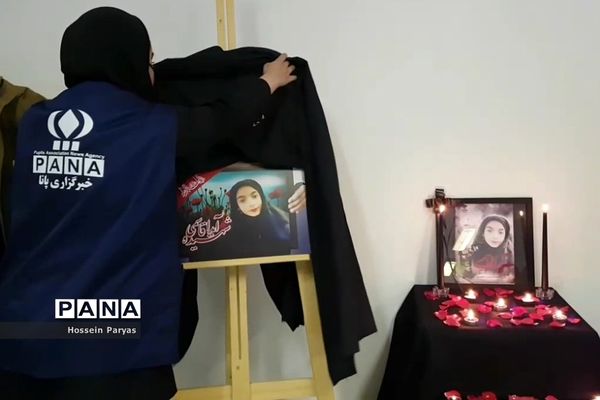 رونمایی از تصویر نمایه کاربری هماهنگ دانش‌آموز‌ خبرنگاران پانا شهرستان‌های تهران مزین به تصویر شهیده آیدا قاسمی‌