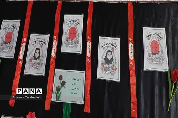 یادواره لاله‌های روشن درآموزشگاه الله‌اکبر اسلامشهر