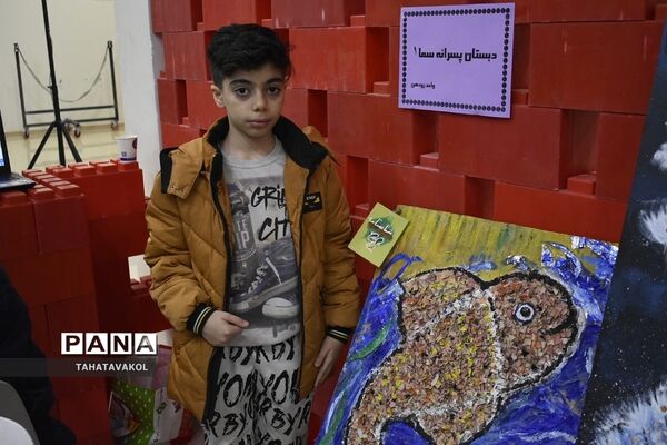 اختتامیه دومین نمایشگاه دستاوردهای پژوهشی دانش‌آموزی مدارس غیردولتی در پارک فناوری شهرستان پردیس