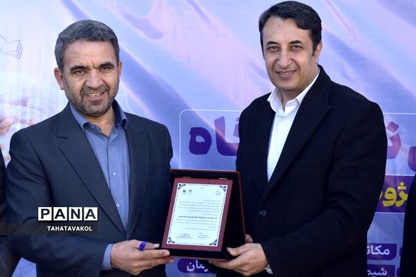 اختتامیه دومین نمایشگاه دستاوردهای پژوهشی دانش‌آموزی مدارس غیردولتی در پارک فناوری شهرستان پردیس