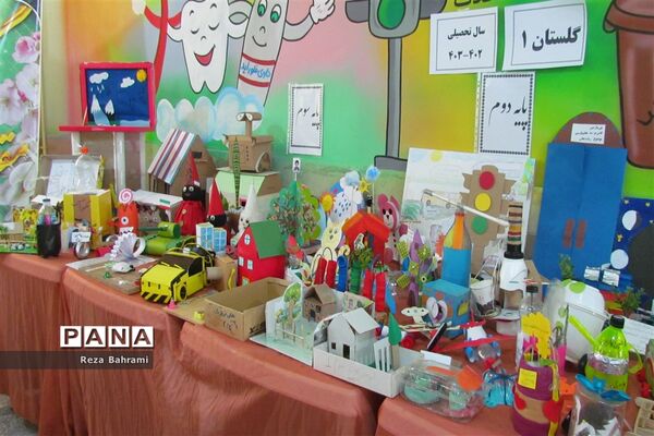 نمایشگاه  روز ملی هوای پاک در دبستان گلستان مشهد