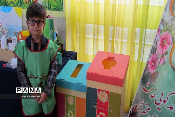 نمایشگاه  روز ملی هوای پاک در دبستان گلستان مشهد