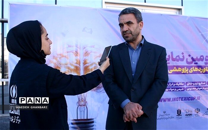 باید زمینه شناسایی معلم و دانش‌آموز پژوهشگر در همه دوره‌های تحصیلی فراهم شود