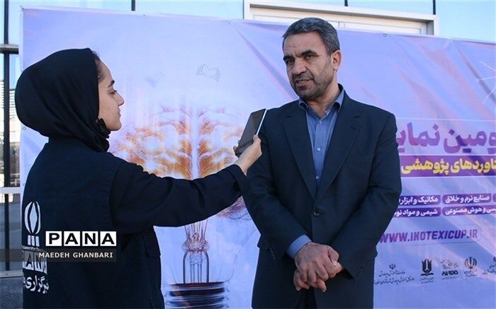 باید زمینه شناسایی معلم و دانش‌آموز پژوهشگر در همه دوره‌های تحصیلی فراهم شود