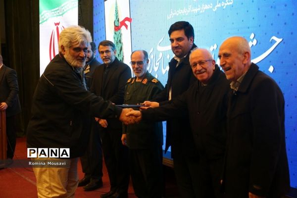 اختتامیه جشنواره فعالان فضای مجازی و تجلیل از برگزیدگان کنگره ملی 10 هزار شهید