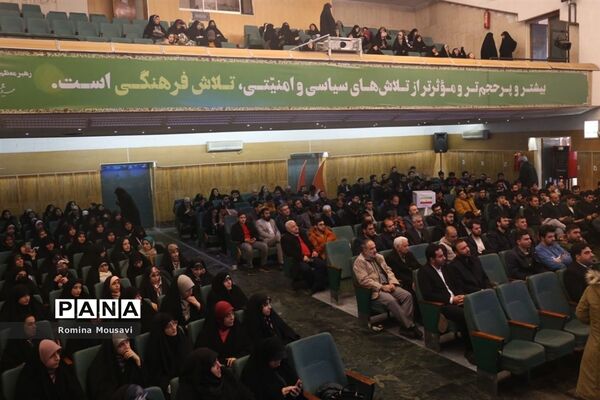 اختتامیه جشنواره فعالان فضای مجازی و تجلیل از برگزیدگان کنگره ملی 10 هزار شهید