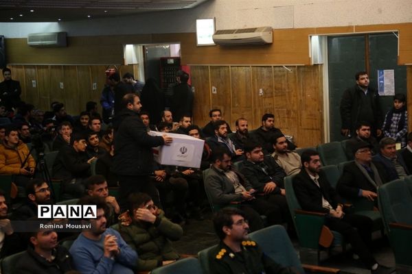 اختتامیه جشنواره فعالان فضای مجازی و تجلیل از برگزیدگان کنگره ملی 10 هزار شهید