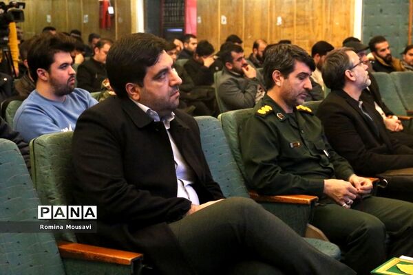 اختتامیه جشنواره فعالان فضای مجازی و تجلیل از برگزیدگان کنگره ملی 10 هزار شهید