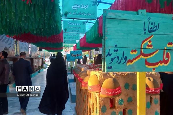 کاروان راهیان نور فرهنگیان استان قم