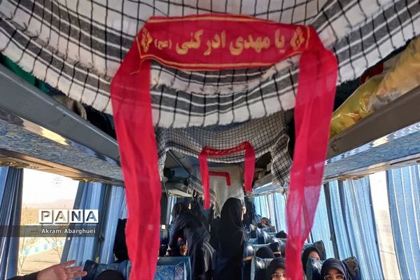 کاروان راهیان نور فرهنگیان استان قم