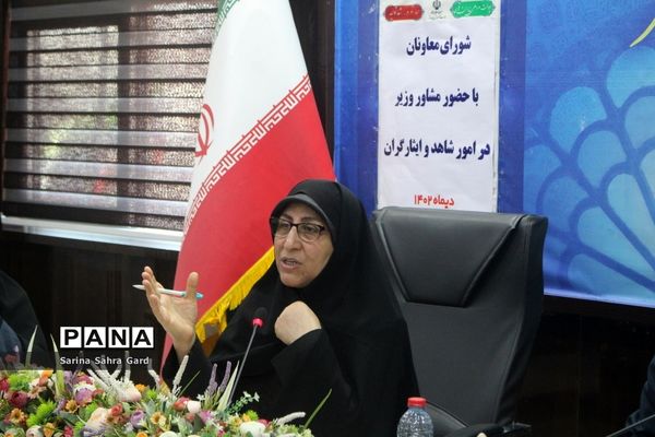 شورای معاونان آموزش و پرورش استان بوشهر