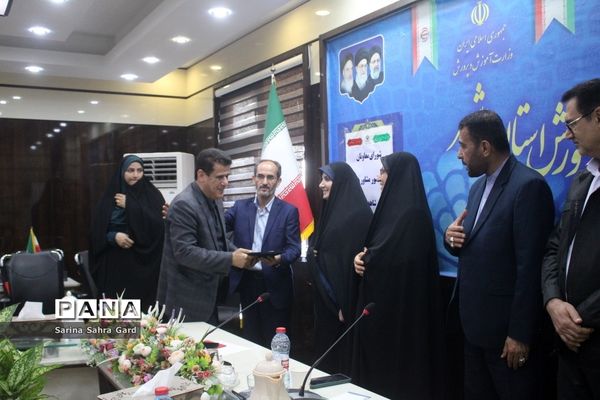 تجلیل از ایثارگران اداره‌کل آموزش و پرورش استان بوشهر