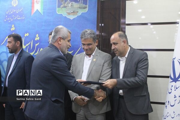 تجلیل از ایثارگران اداره‌کل آموزش و پرورش استان بوشهر