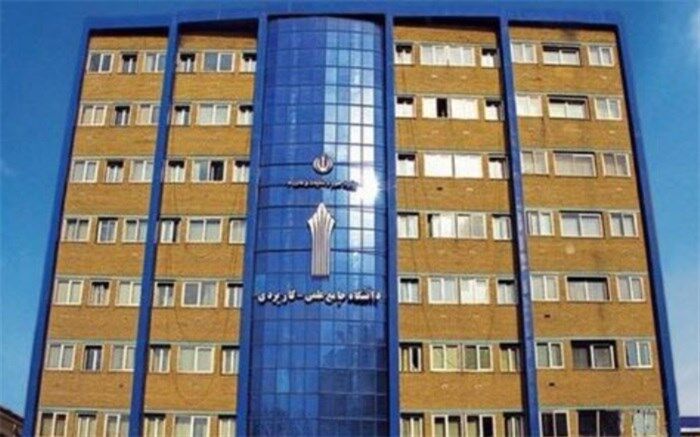 تصویب یک رشته جدید در دانشگاه جامع علمی کاربردی