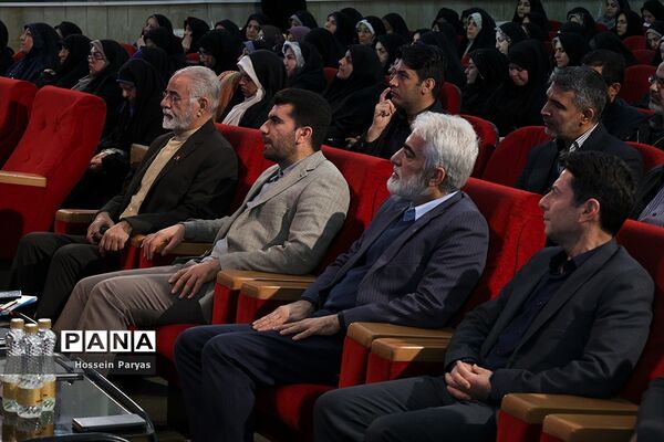 دوره آموزشی حقوق ورزشی