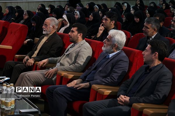 دوره آموزشی حقوق ورزشی