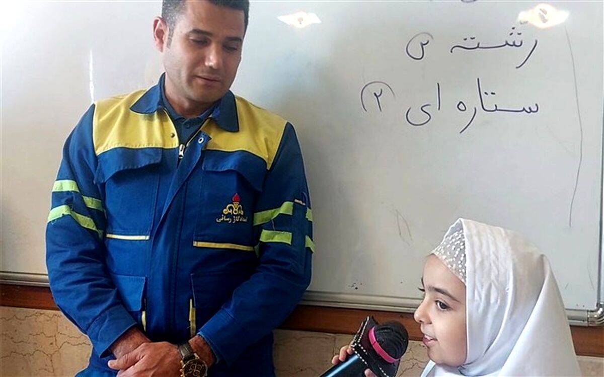 کلاس‌های آموزشی مصرف بهینه گاز برای دانش‌آموزان ملارد/ فیلم