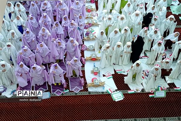 جشن تکلیف با حضور 7 هزار دانش‌آموز در بندرعباس