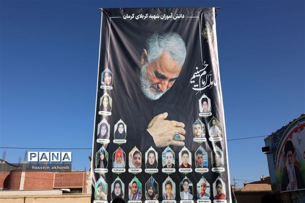 مراسم گرامیداشت شهید محمد حسین ذوالفقاری کوچک ترین شهید دفاع مقدس