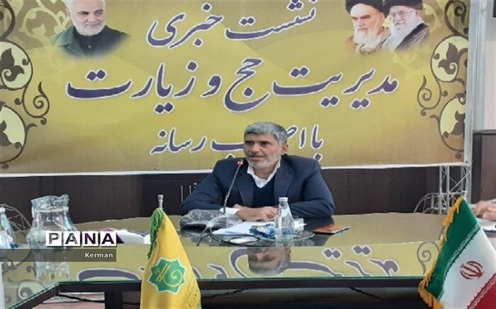 آغاز ثبت‌نام حج تمتع در استان کرمان
