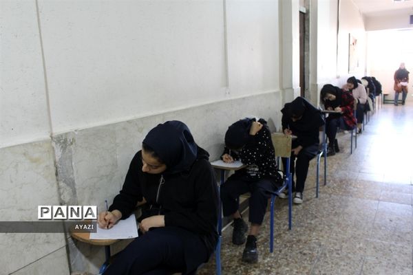 برگزاری امتحانات توبت اول متوسطه در مدارس اصفهان