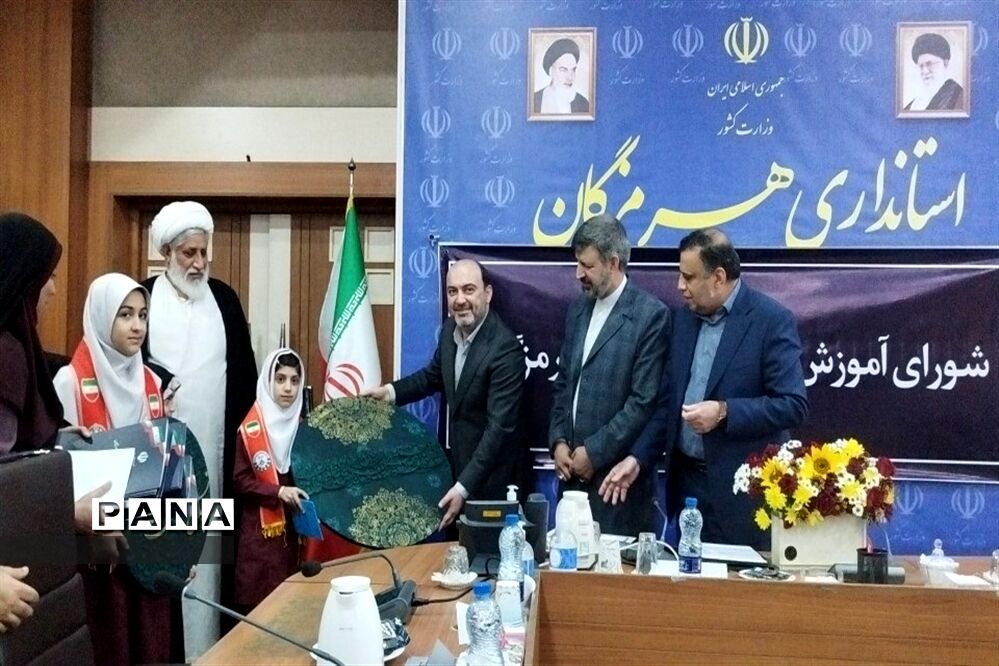 جلسه شورای  آموزش و پرورش هرمزگان