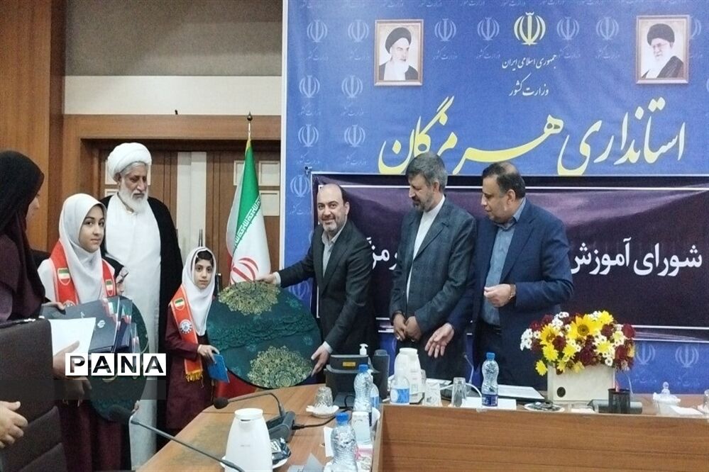 جلسه شورای  آموزش و پرورش هرمزگان