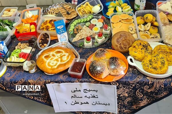 مراسم صبحانه سالم و نان‌های سنتی در هفته بسیج ملی تغدیه در دبستان هموطن یک رودهن