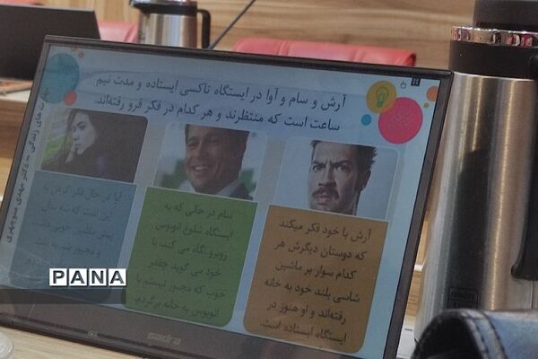 برگزاری کارگاه آموزشی تحکیم خانواده ویژه کارکنان دستگاه‌های دولتی در اداره‌کل شهرستان‌های استان تهران