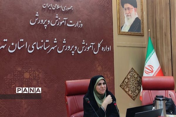 برگزاری کارگاه آموزشی تحکیم خانواده ویژه کارکنان دستگاه‌های دولتی در اداره‌کل شهرستان‌های استان تهران