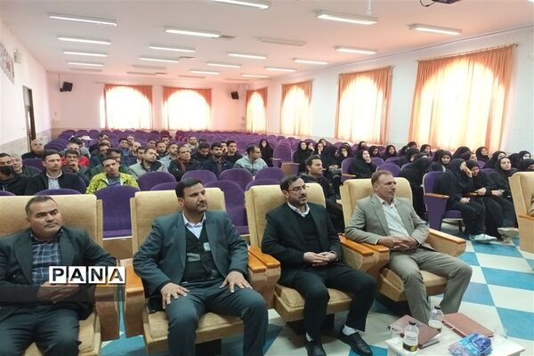 همایش توانمند سازی نیرو های تربیت بدنی و مراقبین سلامت آموزش و پرورش شهرستان خواف