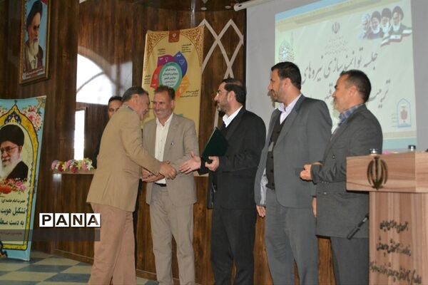 همایش توانمند سازی نیرو های تربیت بدنی و مراقبین سلامت آموزش و پرورش شهرستان خواف
